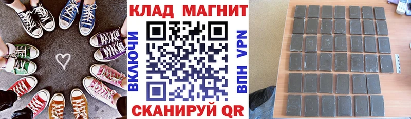 Наркота Анива COCAIN  MEGA ТОР  Галлюциногенные грибы  Гашиш  Бошки Шишки  Меф  APVP  Героин 
