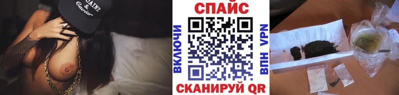 кракен Анива БУТИРАТ GHB как найти