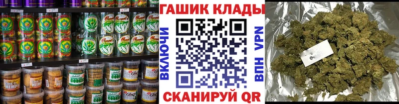Печенье с ТГК конопля  Анива 