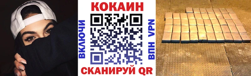 Cocaine VHQ  blacksprut зеркало  Анива 