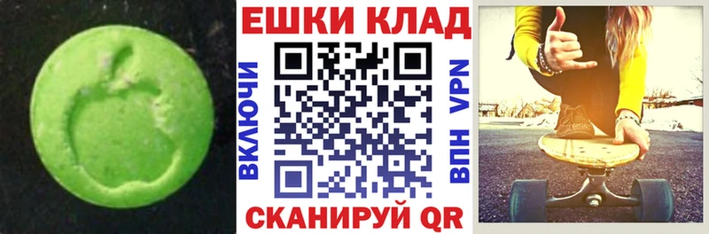 Ecstasy 280мг  наркота  Анива 