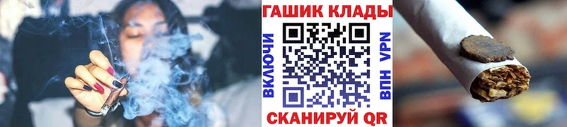 сайты даркнета состав Анива ГАШ AMNESIA HAZE как найти закладки