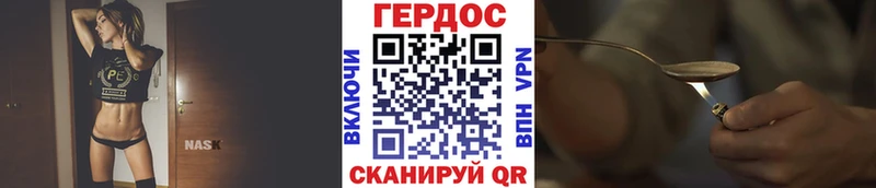 мориарти наркотические препараты  Анива  Героин VHQ 