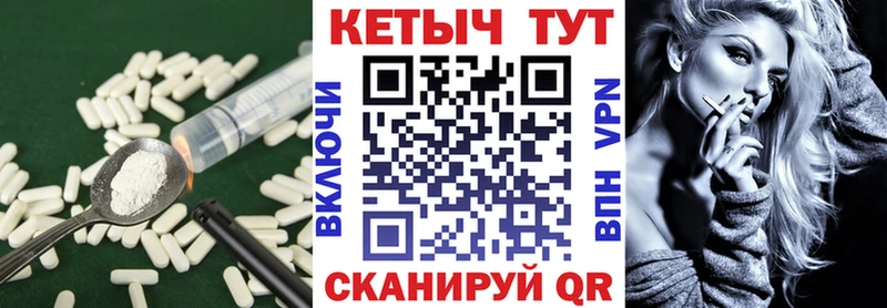 Кетамин ketamine  маркетплейс клад  Анива 
