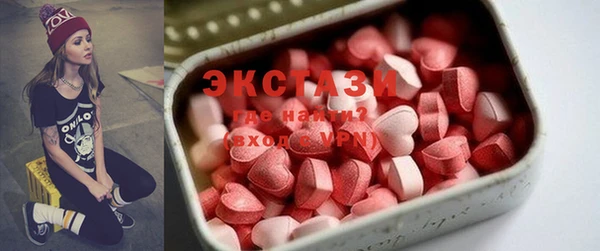 мескалин Алексеевка