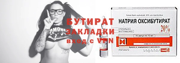 бошки Алзамай