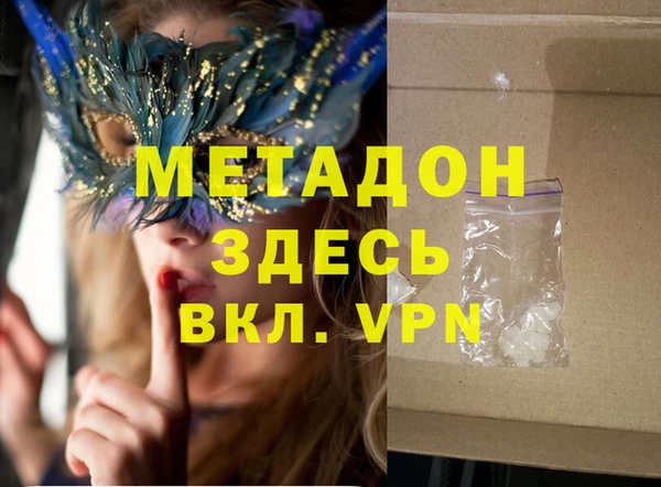 мескалин Алексеевка