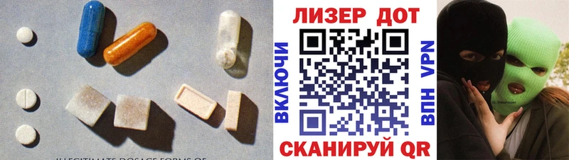 LSD-25 экстази ecstasy  где купить наркоту  Анива 