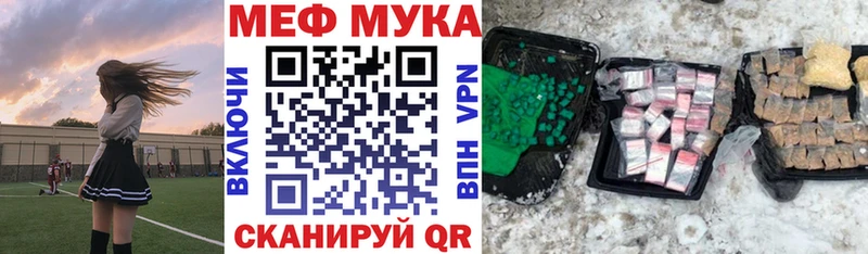 МЯУ-МЯУ VHQ  Анива 