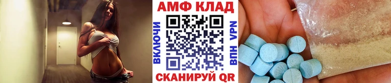 Первитин Декстрометамфетамин 99.9%  blacksprut зеркало  Анива 