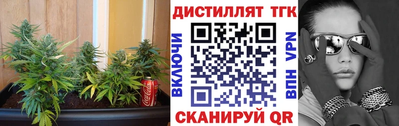 MEGA рабочий сайт  Анива  Дистиллят ТГК жижа 
